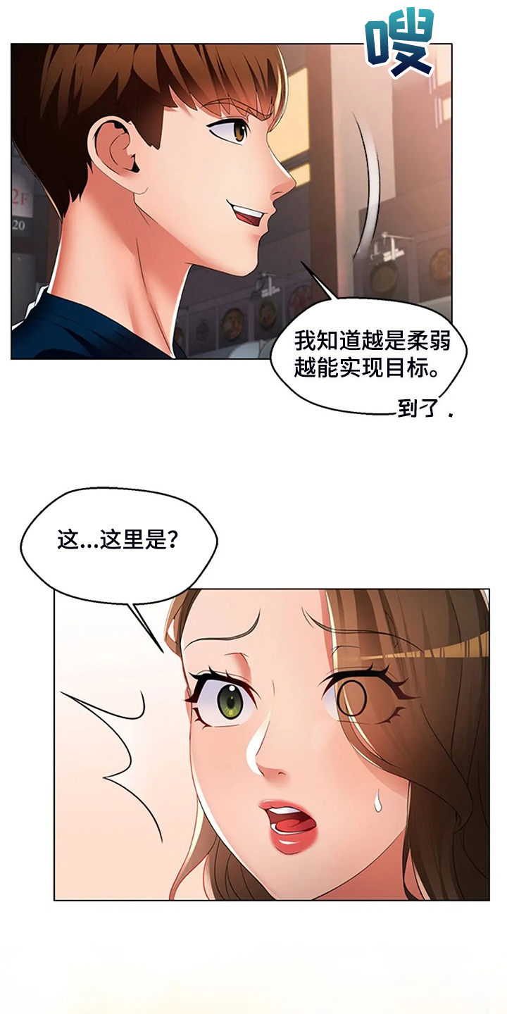 第44章：5年前1