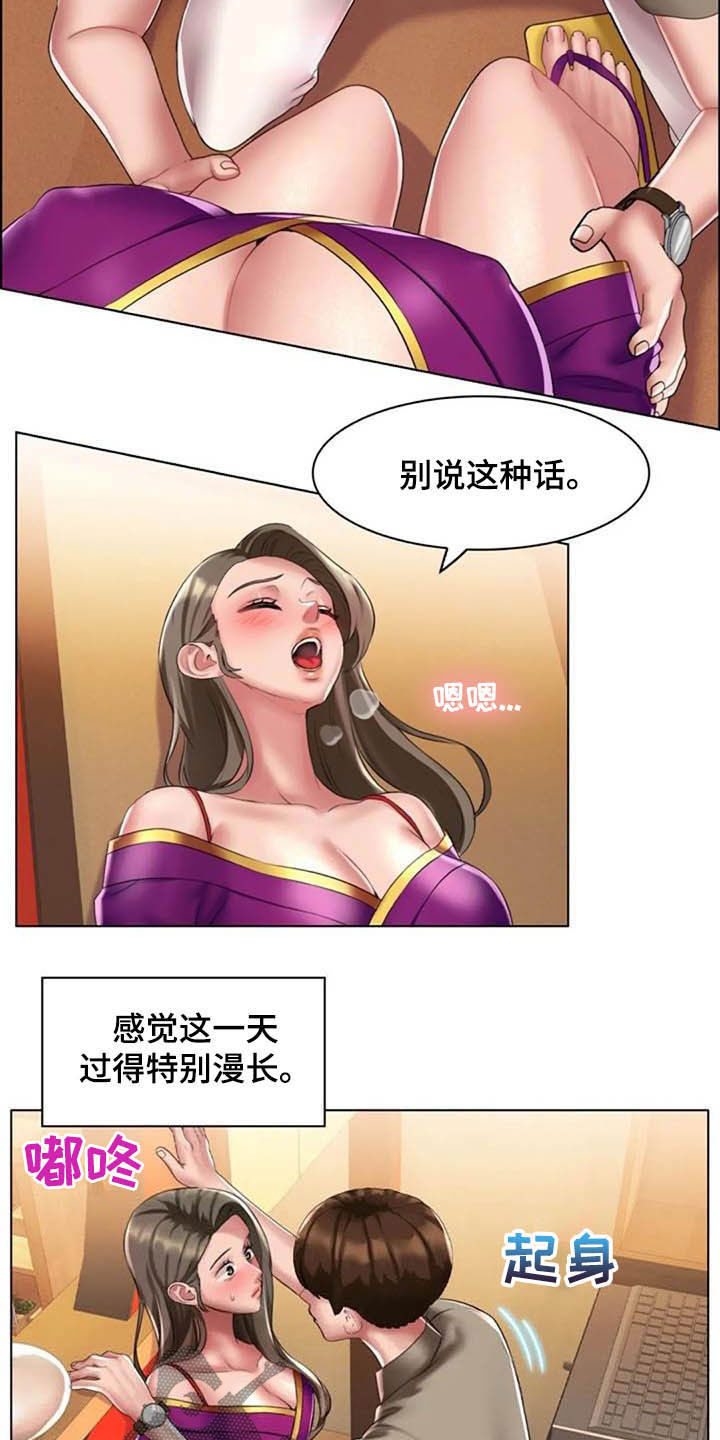 第27章：未知领域4