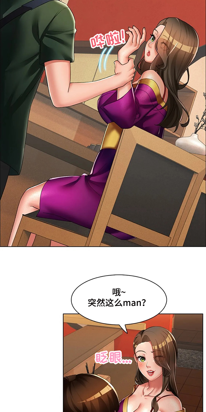 第34章：是你把我变成男人8
