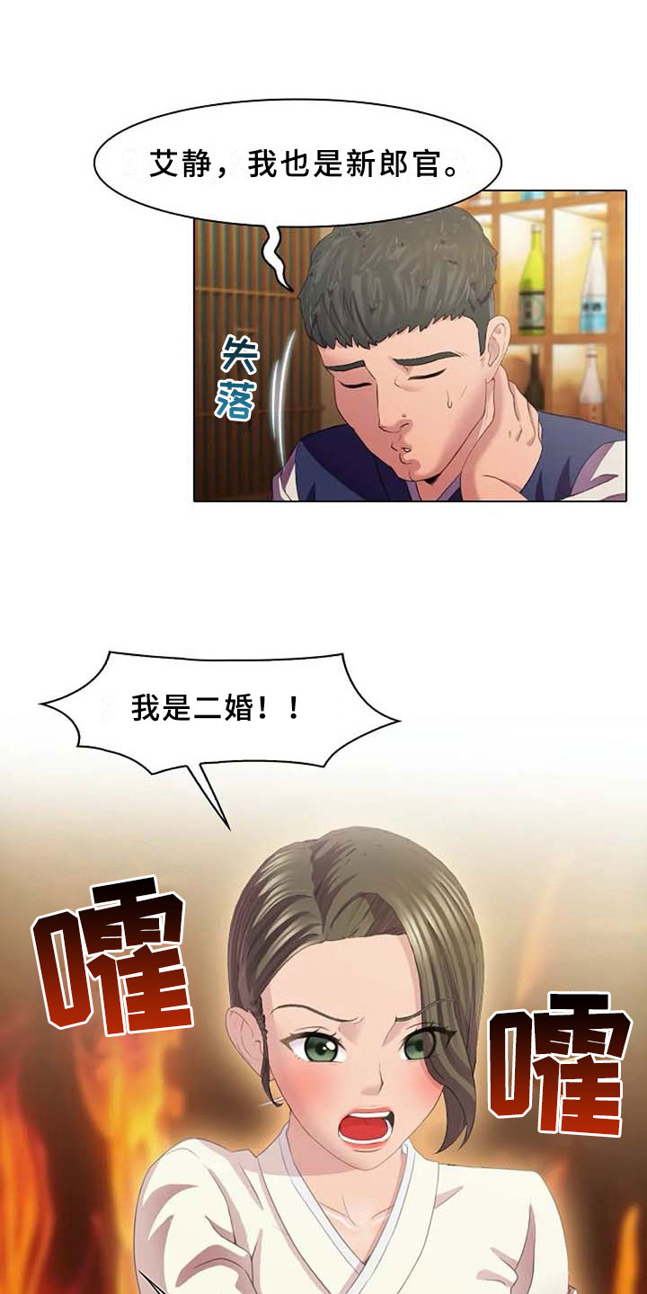 第3章：划清界限14