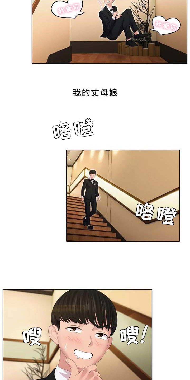 第3章：划清界限2