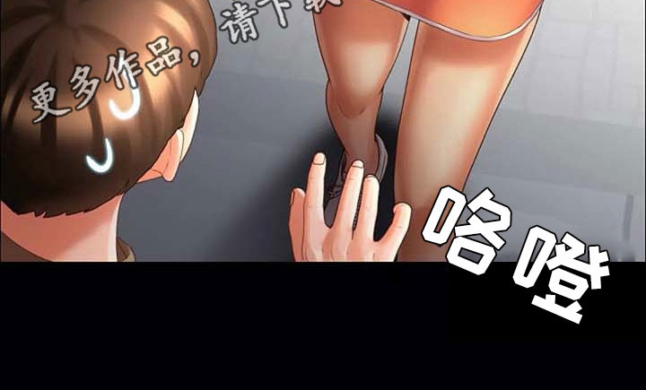 第12章：误会16