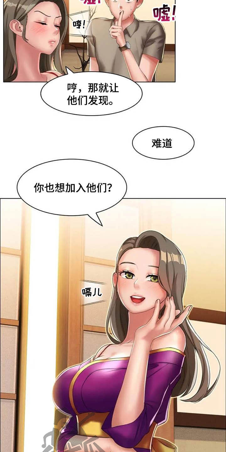 第26章：我们也来2
