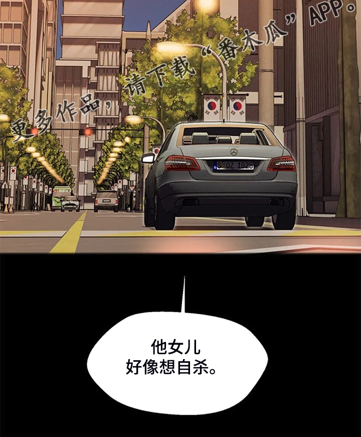 第46章：幻想18