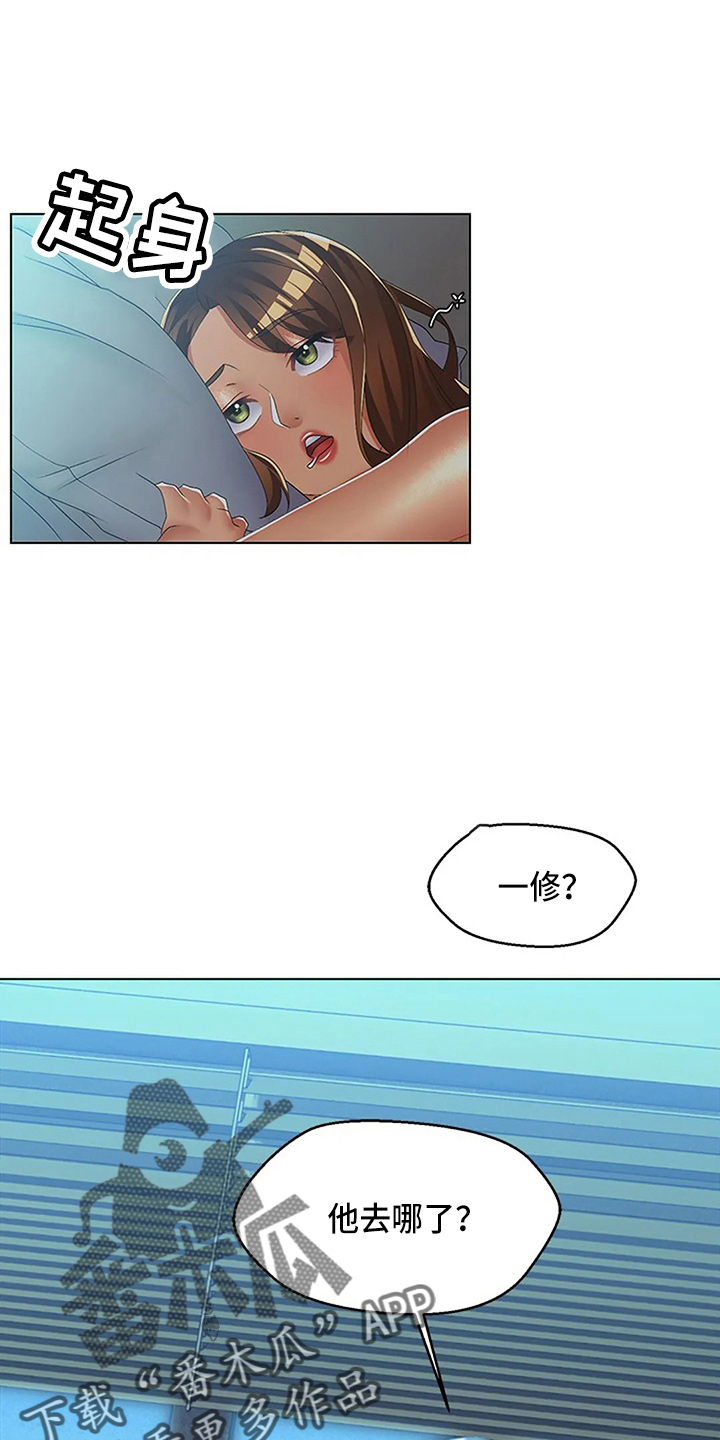 第61章：这混蛋12