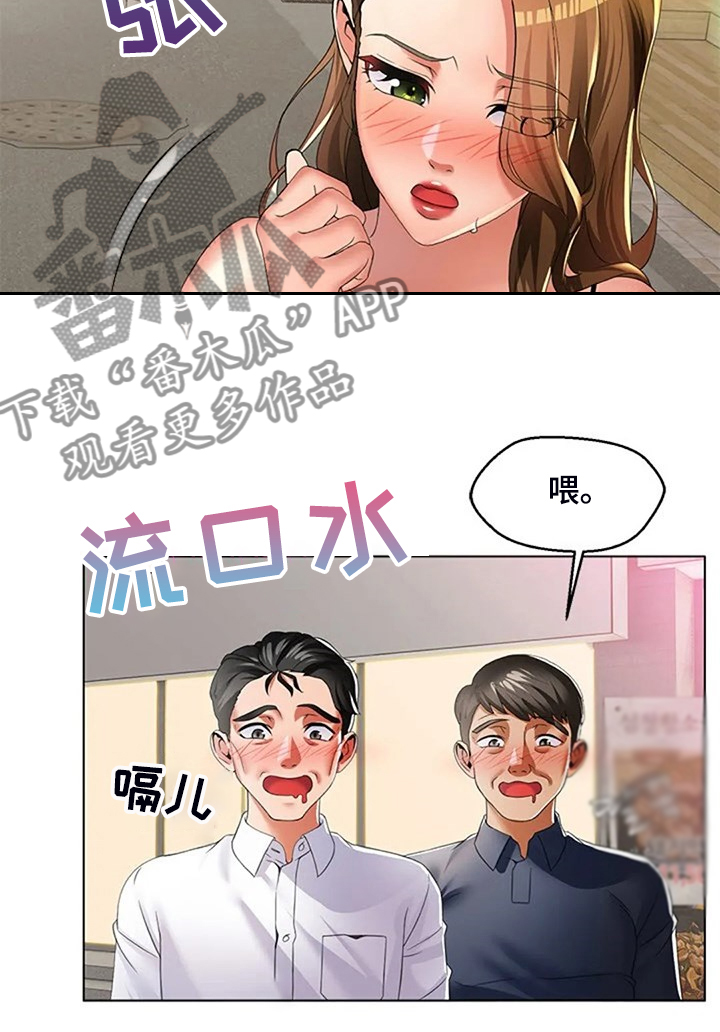 第43章：母亲的原因8