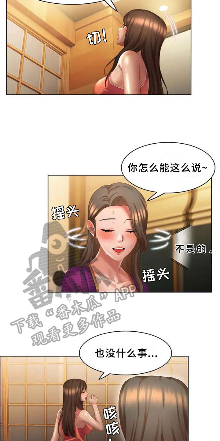 第17章：躲藏6