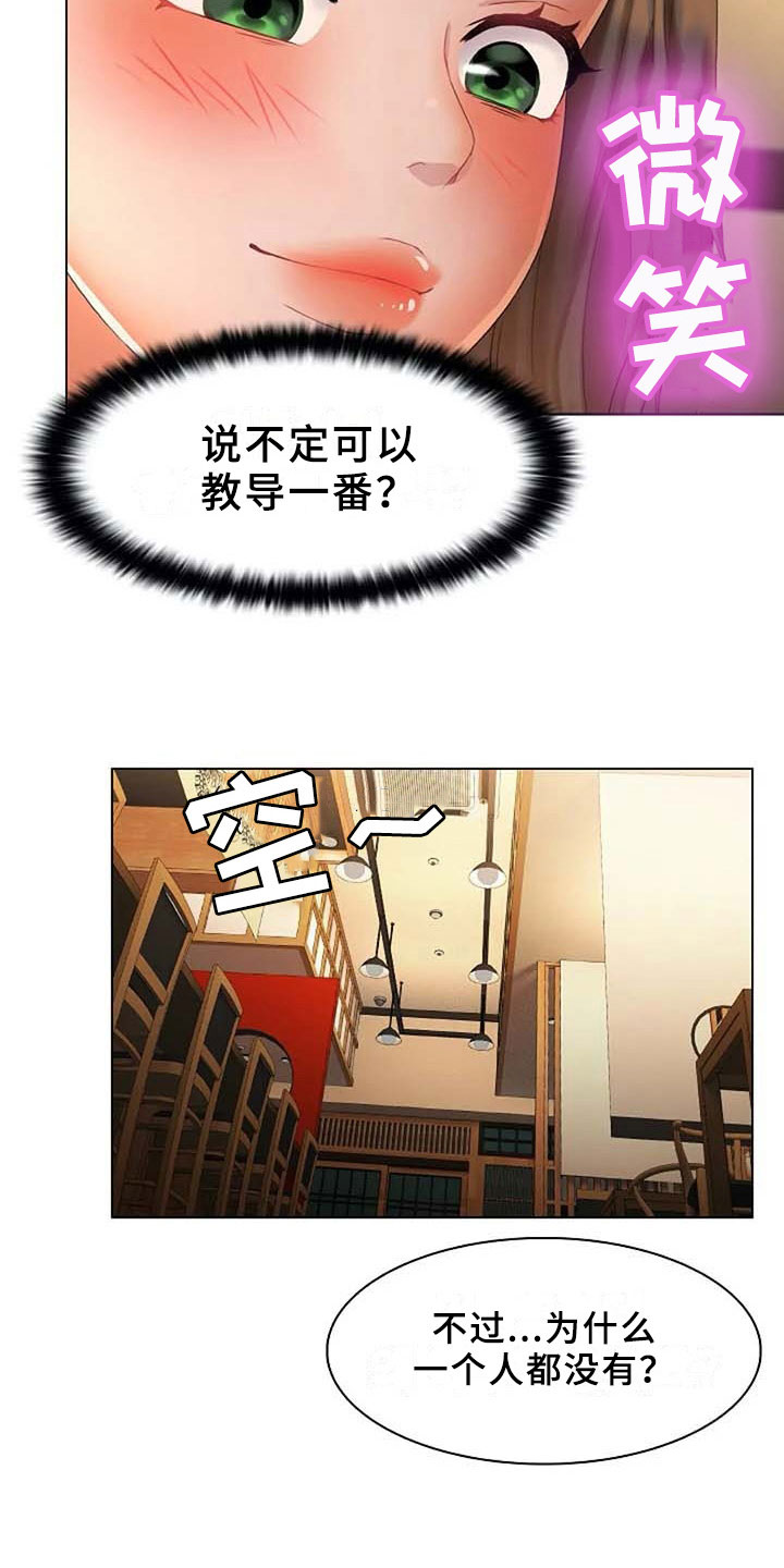 第14章：要求8
