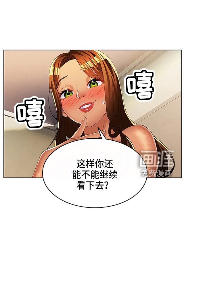 第62章：真可笑6