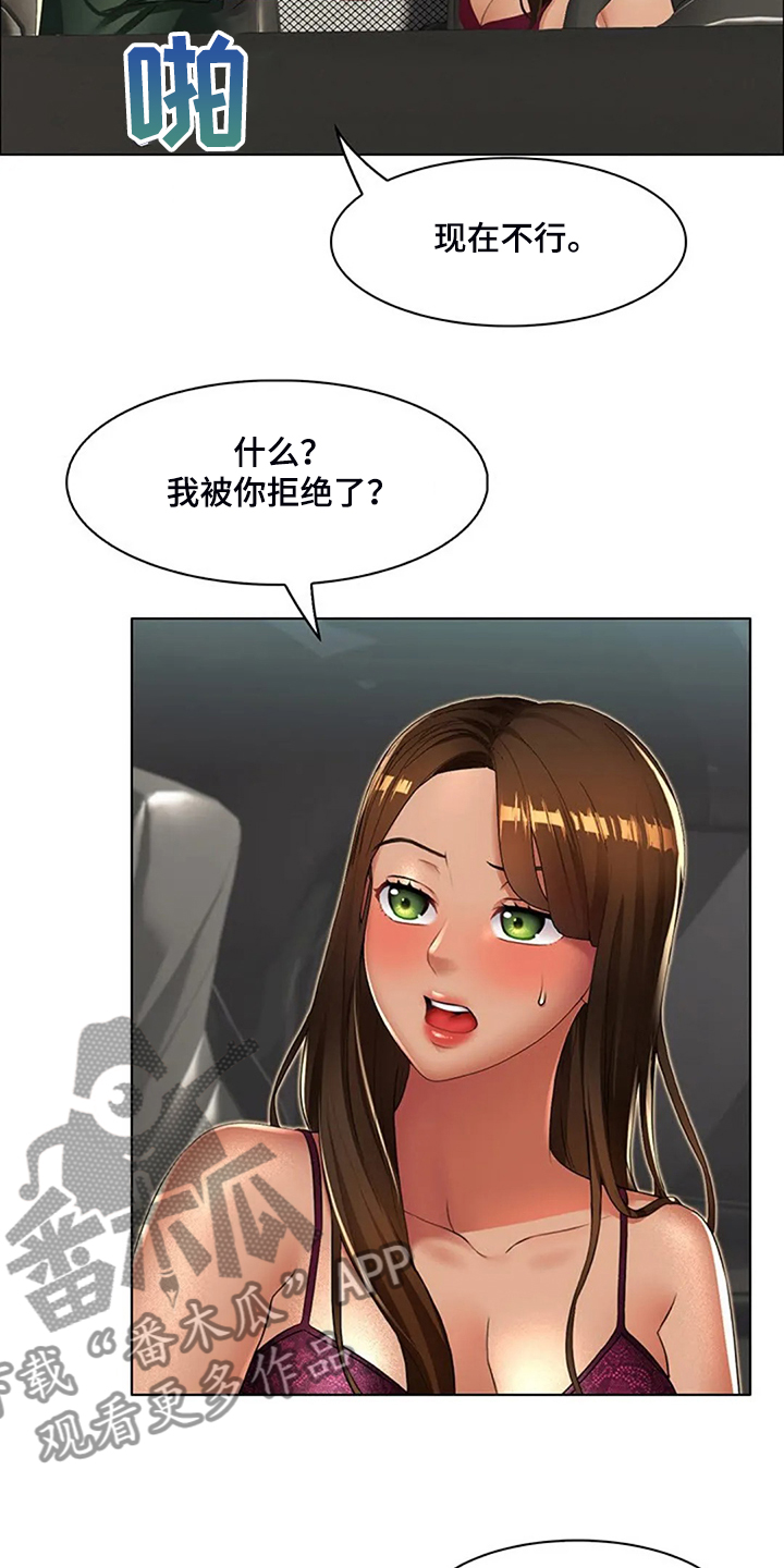 第32章：威胁8