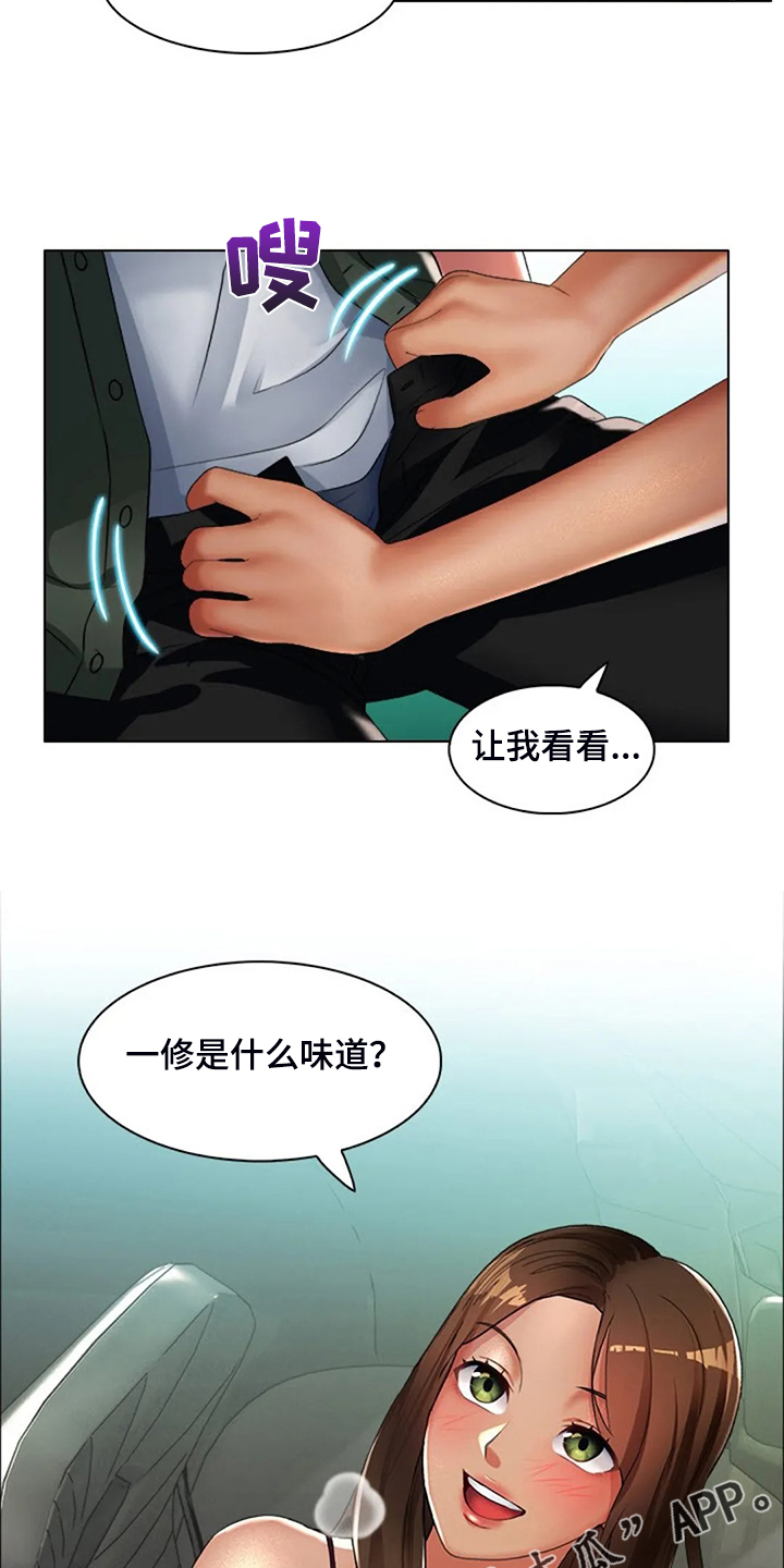 第31章：不像好人19