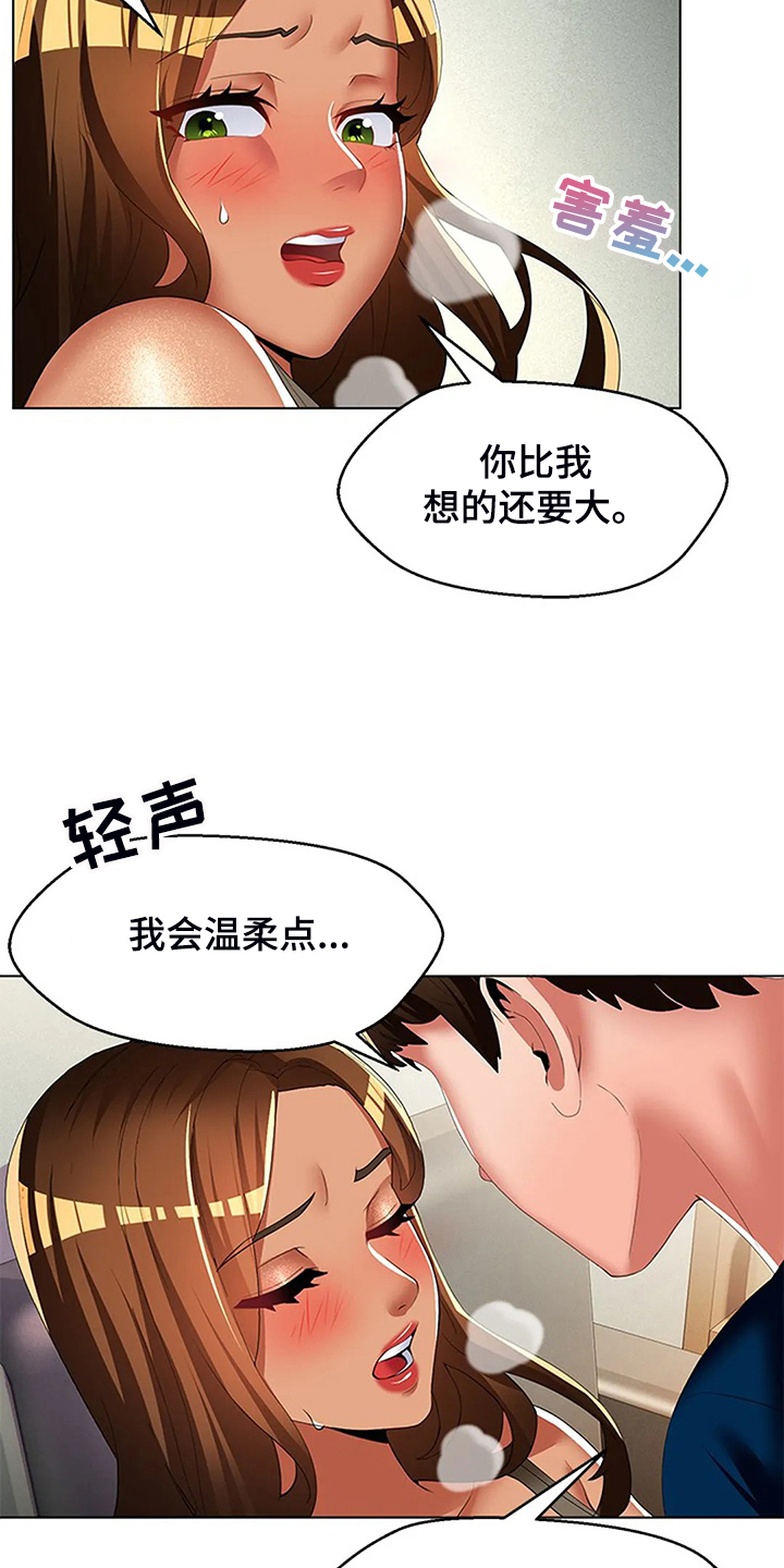 第51章：让你们离不开22