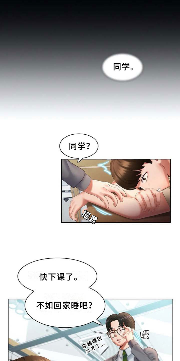 第6章：计划14