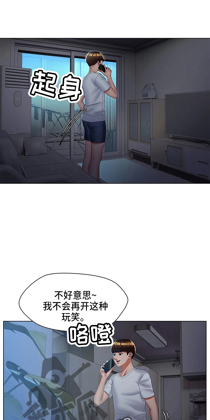 第59章：了不起3