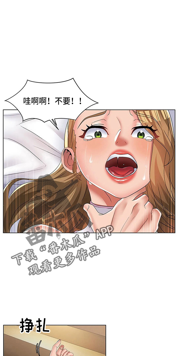 第61章：这混蛋10