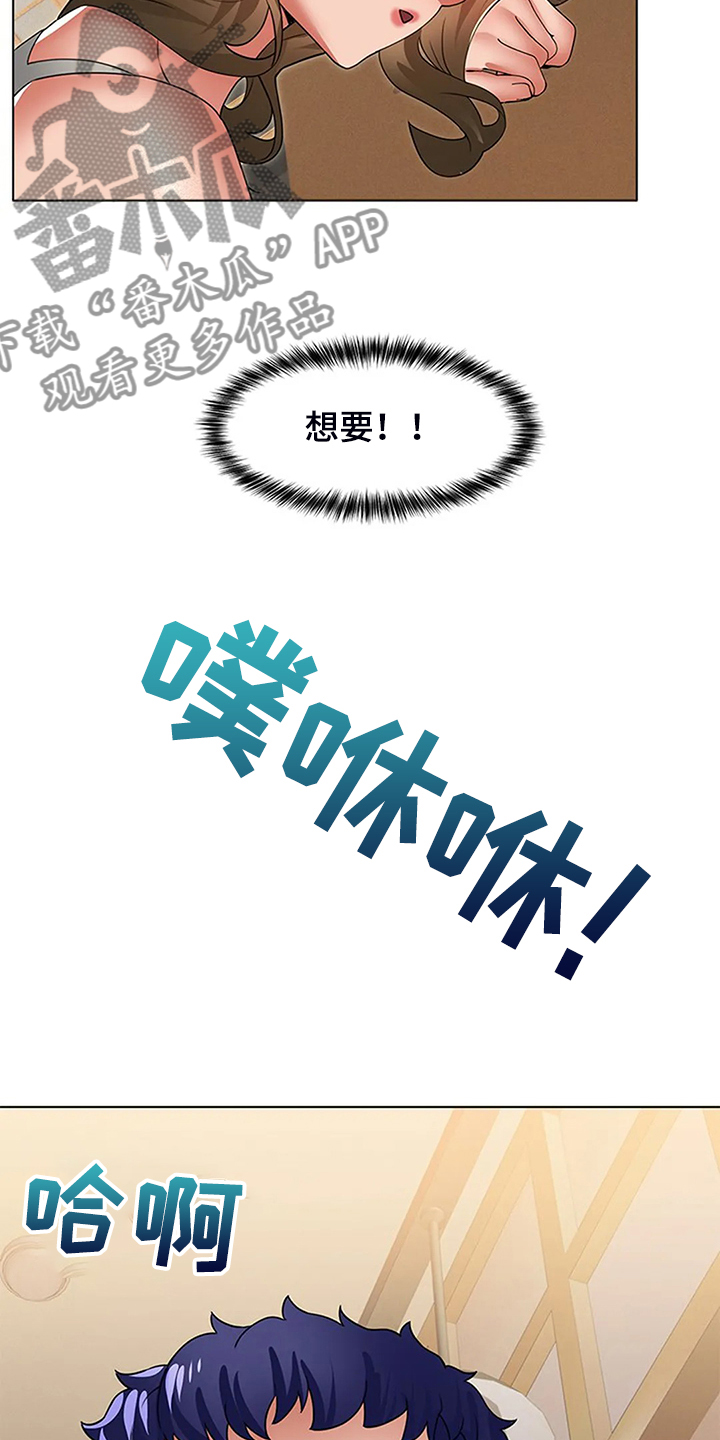 第52章：醉倒的老板23