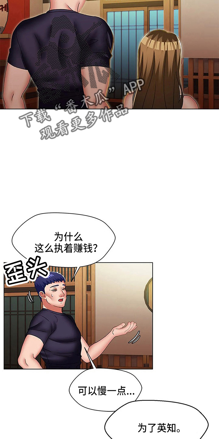 第59章：了不起10
