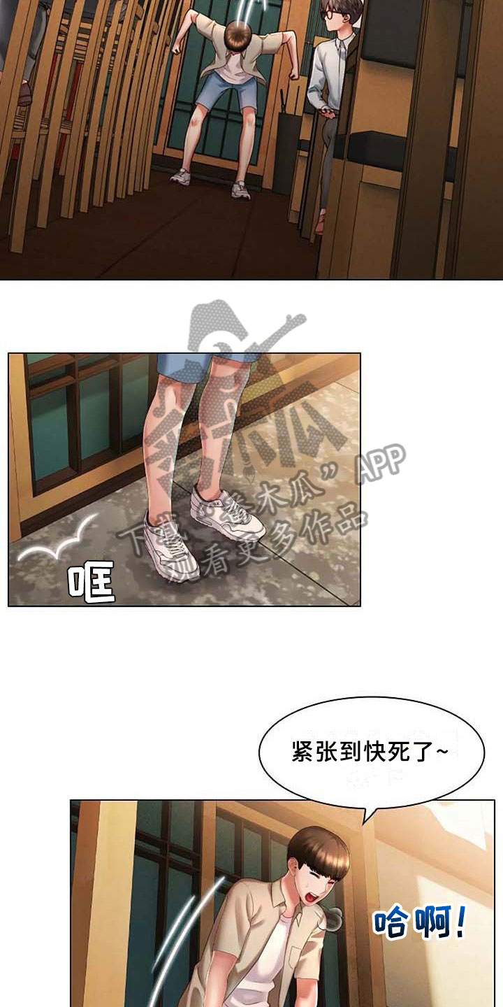 第9章：威胁2