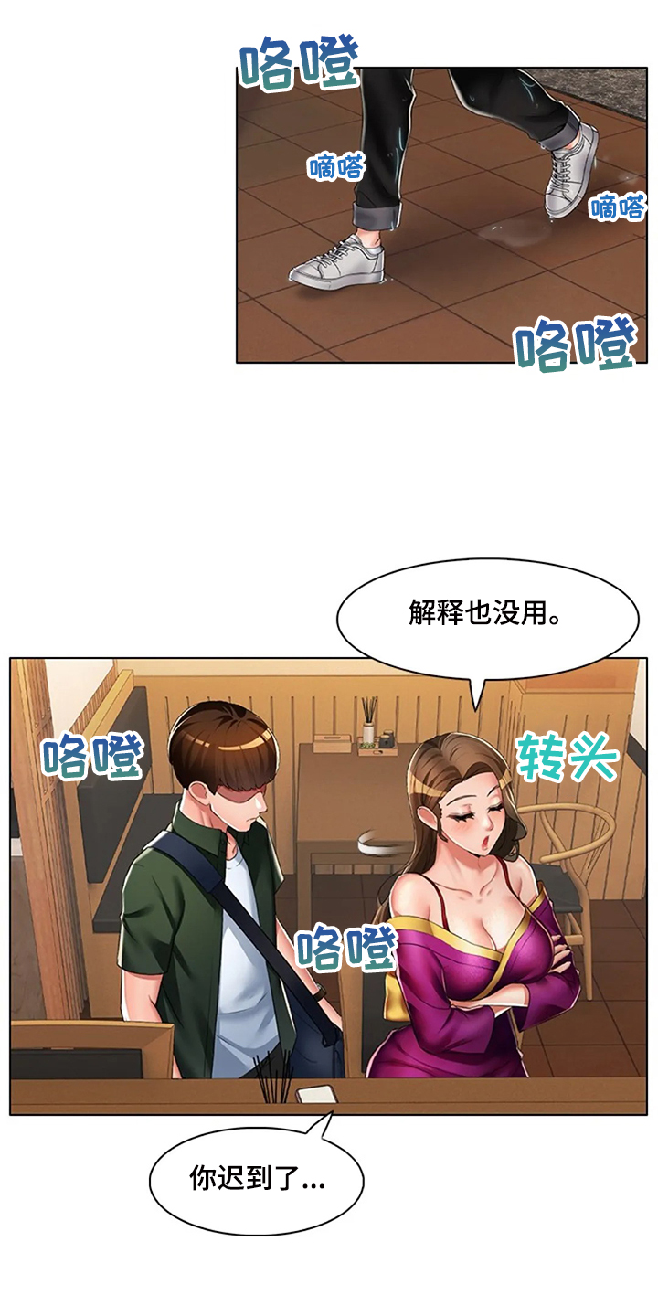 第34章：是你把我变成男人3