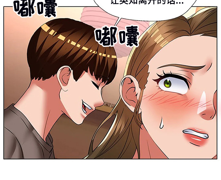 第54章：折磨9