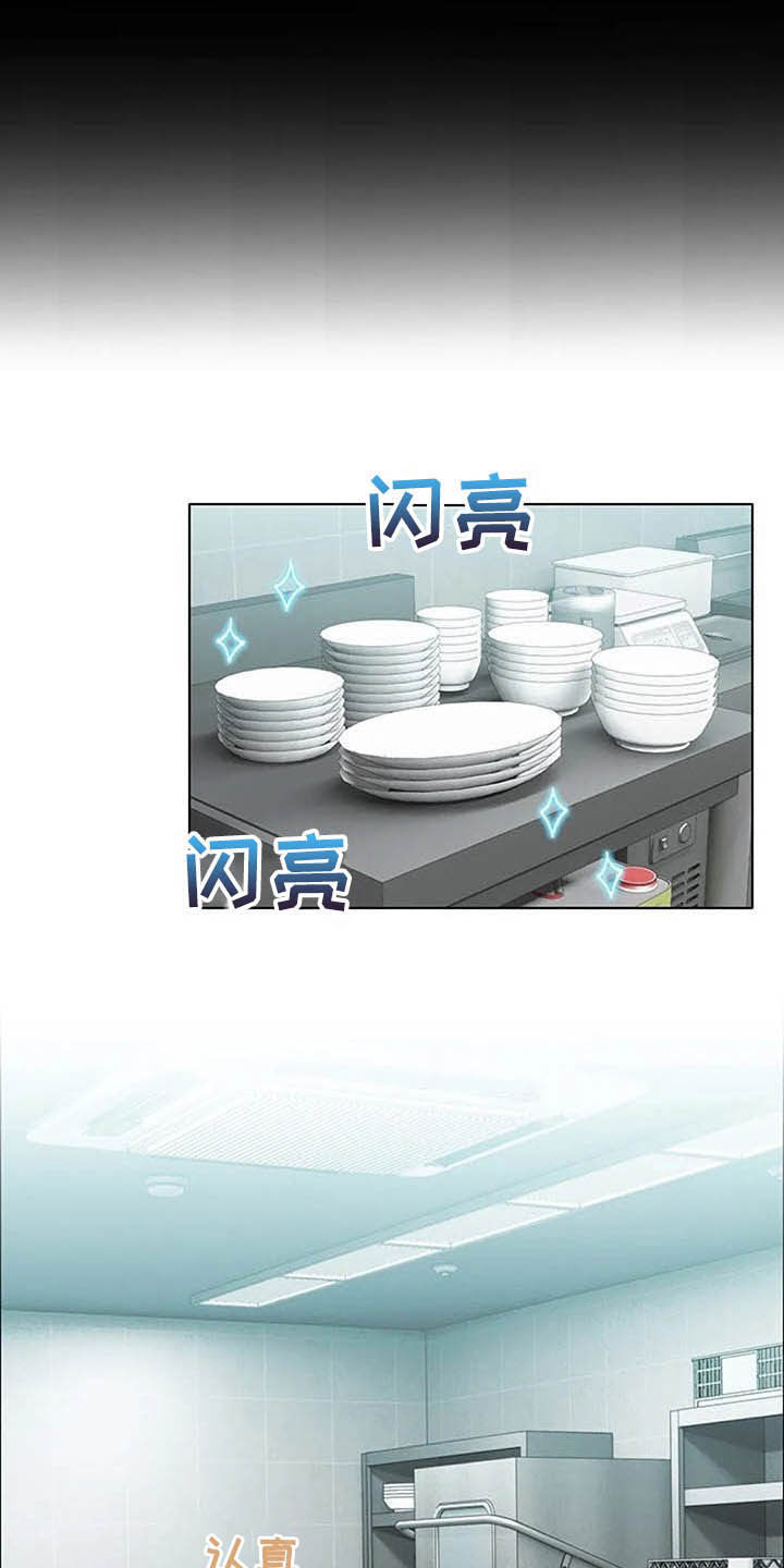 第24章：和解11