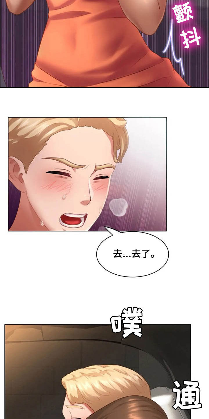 第22章：危险驾驶18