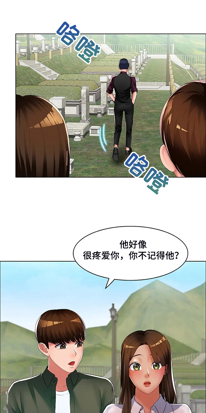 第31章：不像好人14