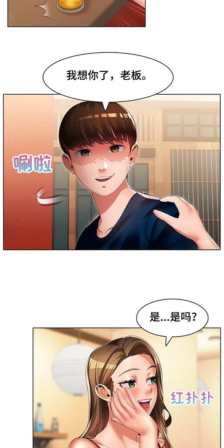 第39章：说实话7