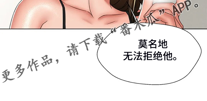第47章：唯独对我不好19