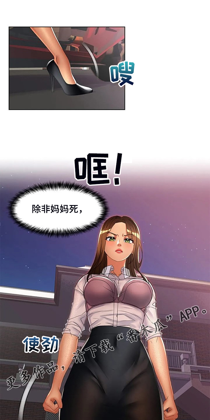 第43章：母亲的原因0