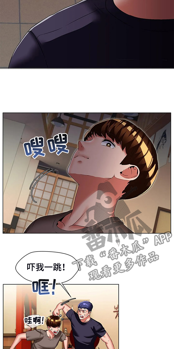 第57章：你怎么会有这个9