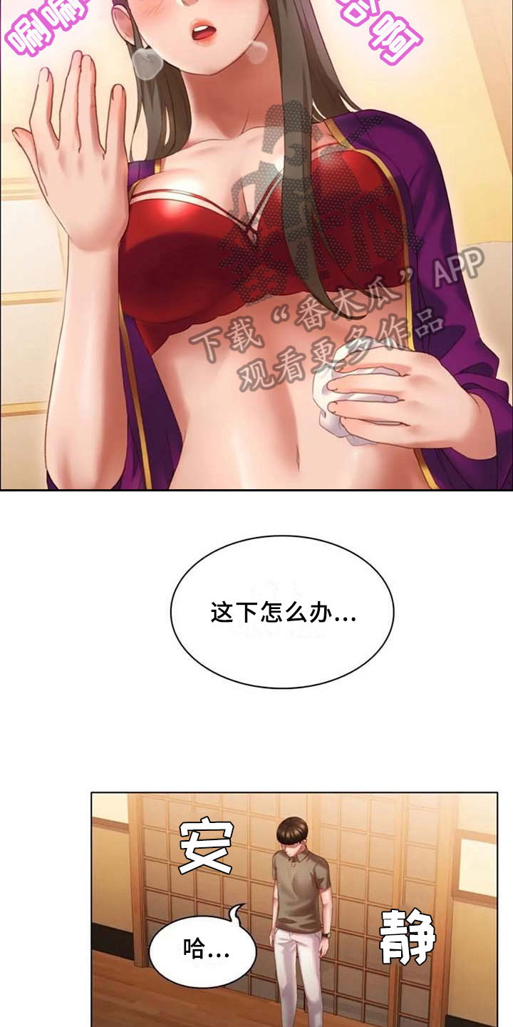 第19章：回味7