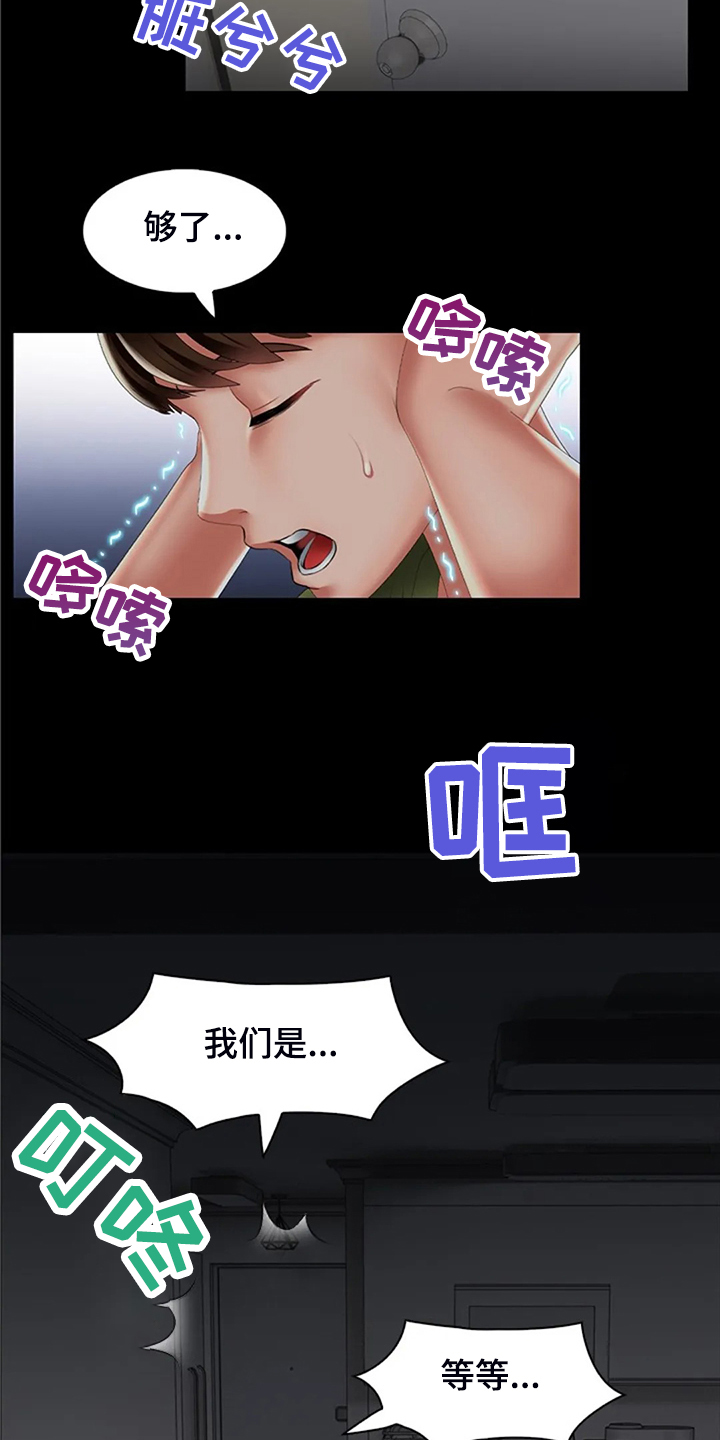 第36章：资料15