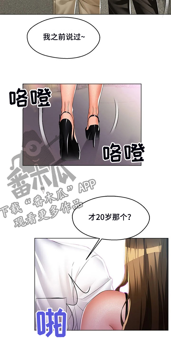 第43章：母亲的原因6