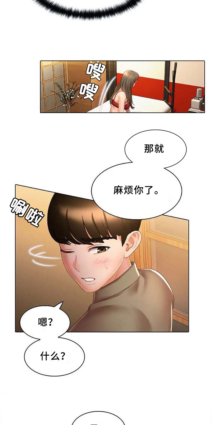 第14章：要求16