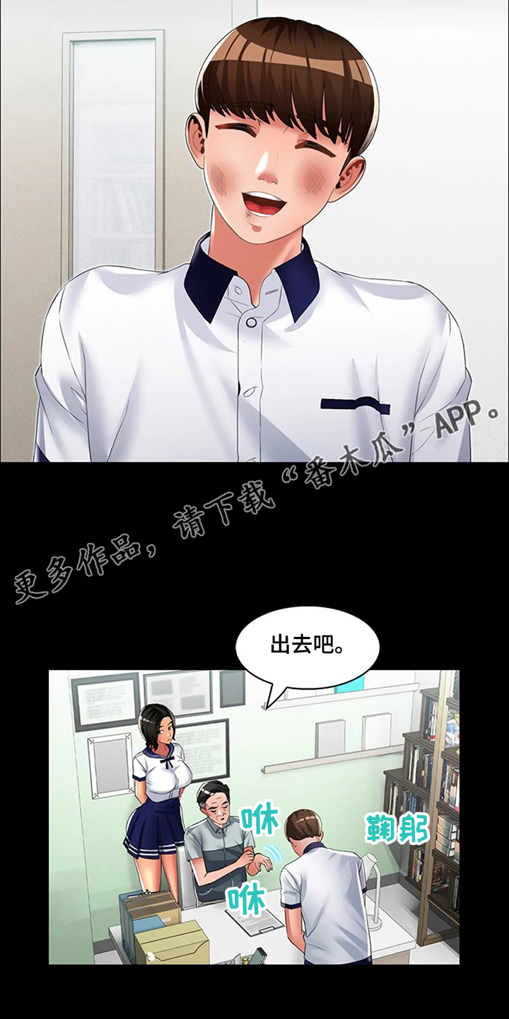 第35章：那些斗争9