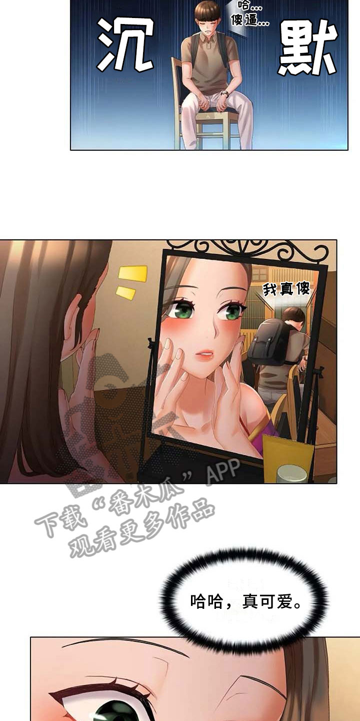 第14章：要求7