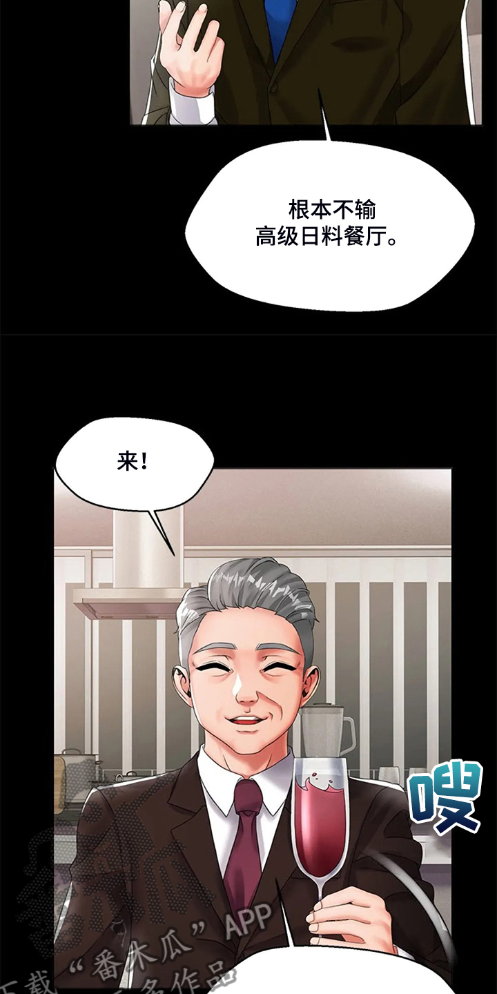 第44章：5年前7