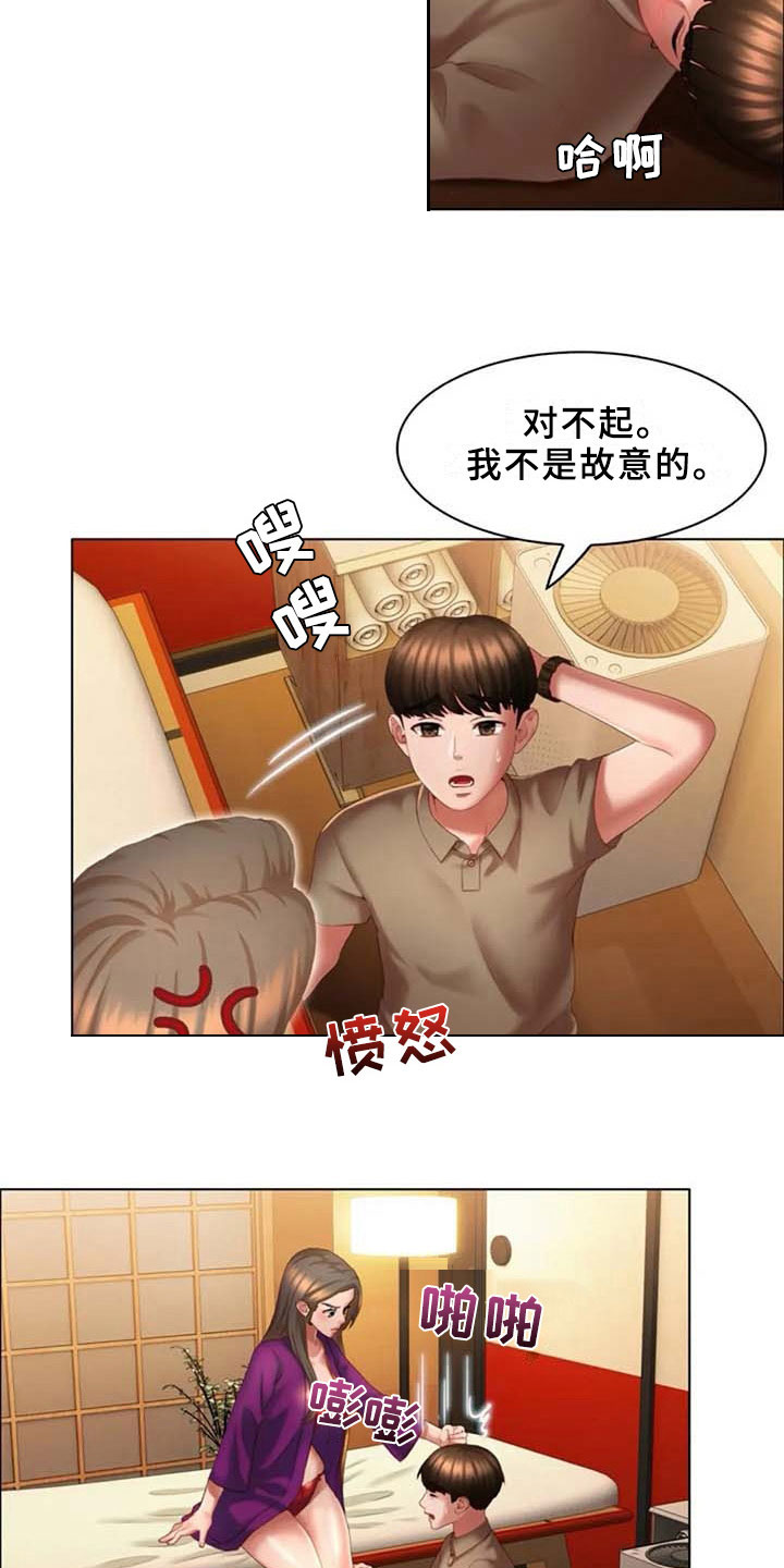 第18章：叙旧5