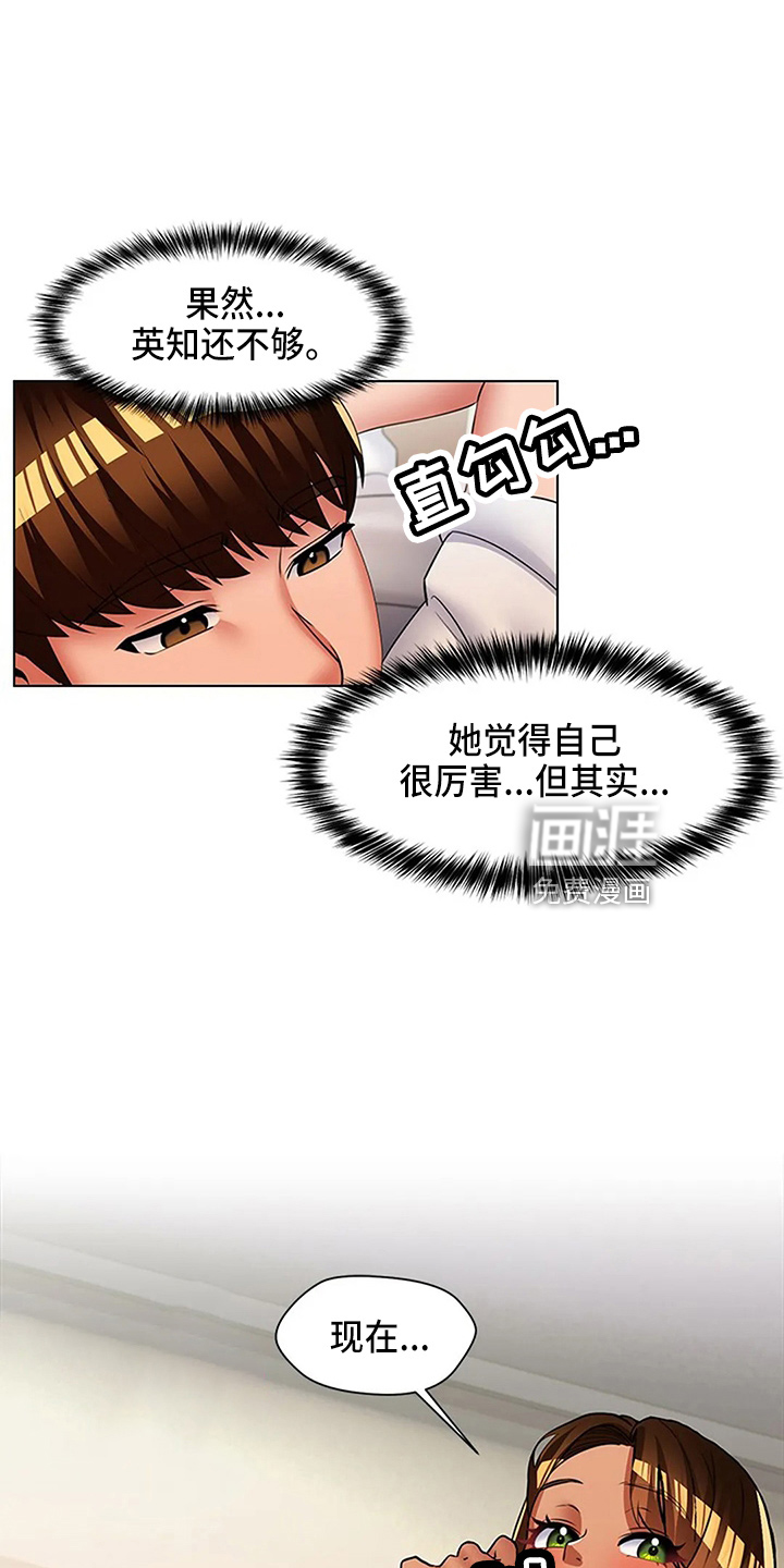 第62章：真可笑7