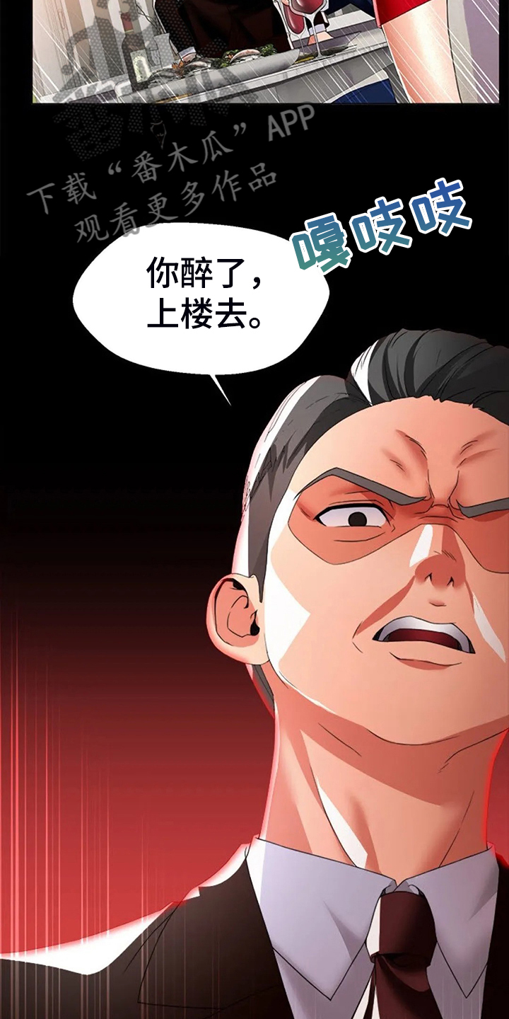 第46章：幻想9