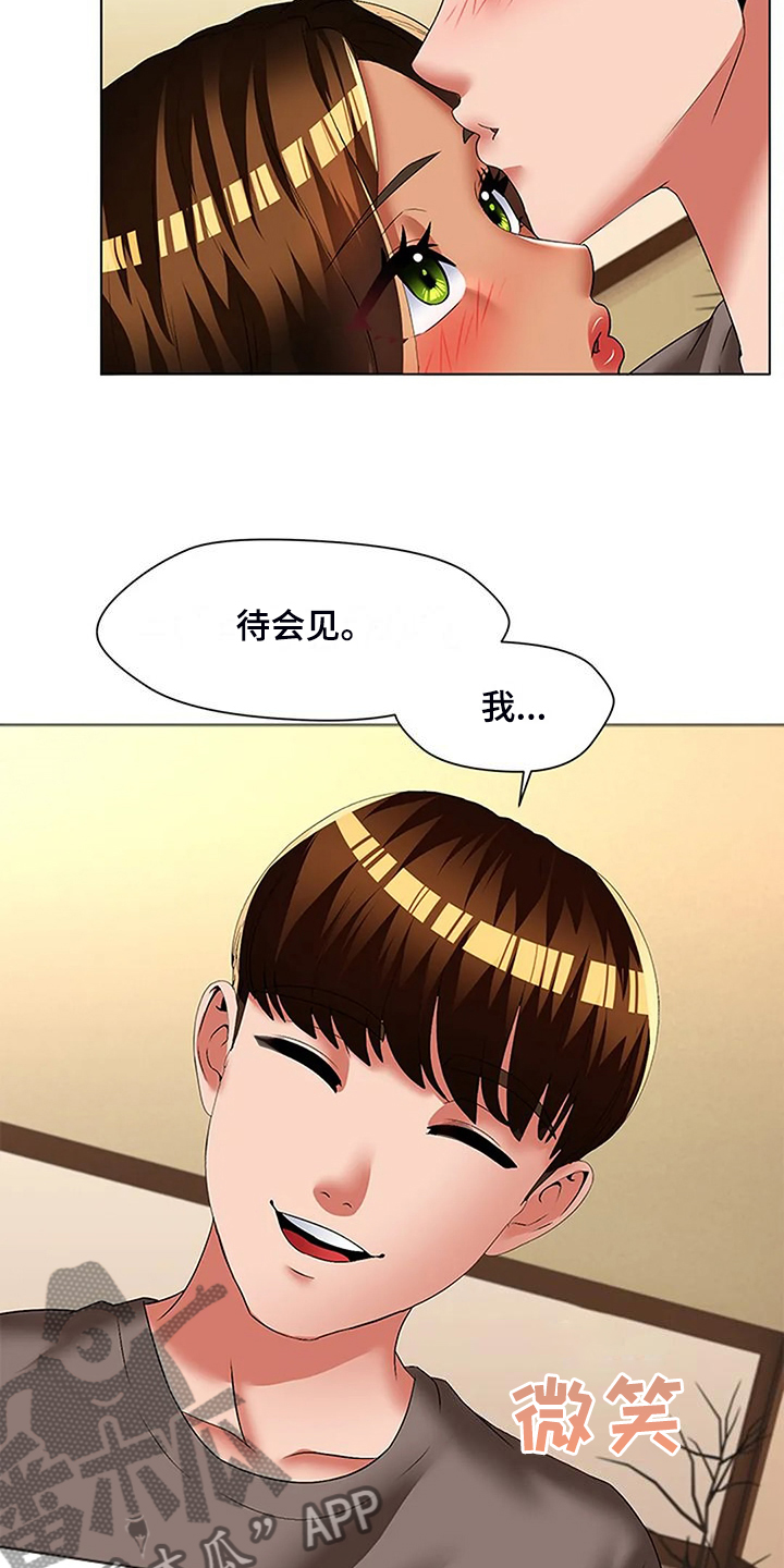 第55章：憋不住了14