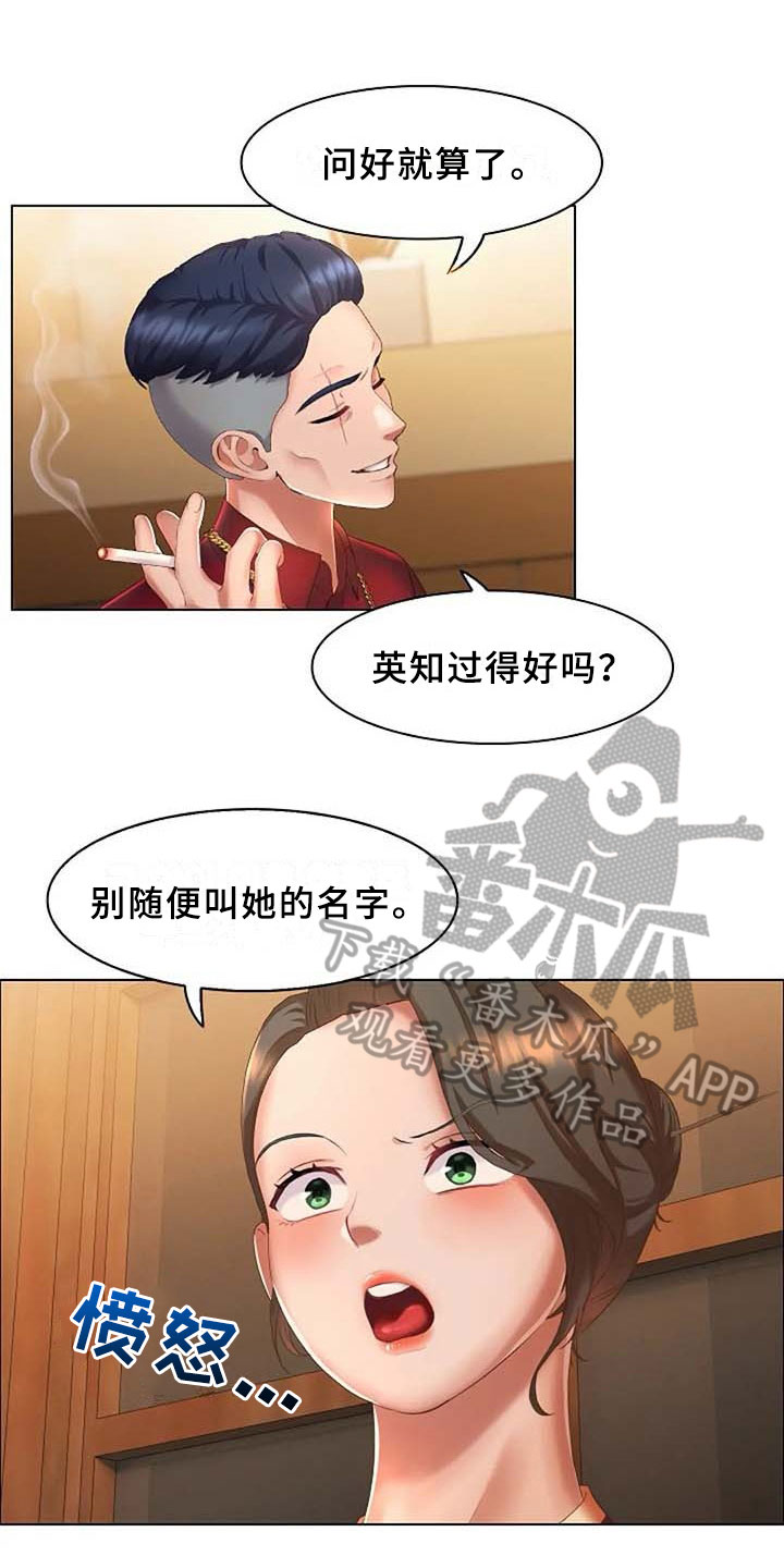 第9章：威胁10