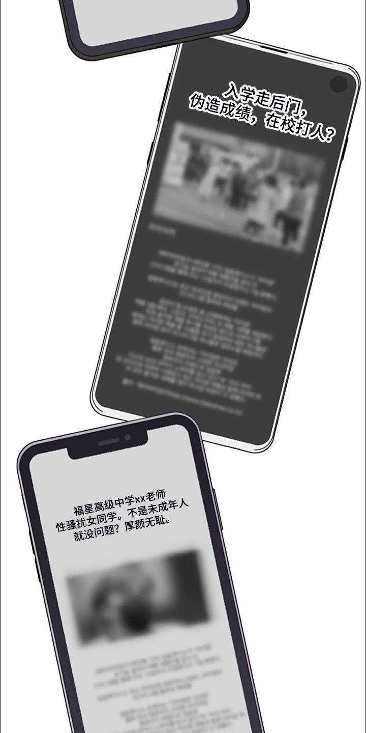 第35章：那些斗争16