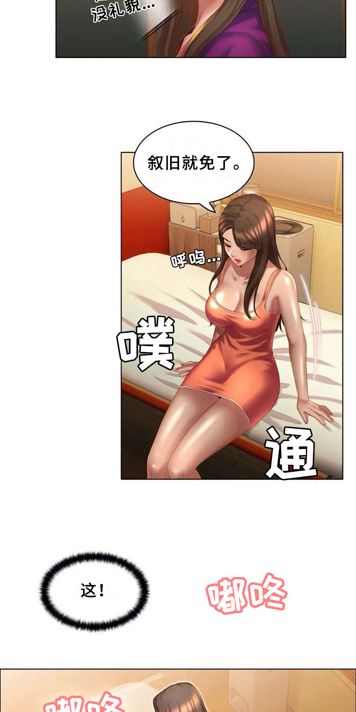 第17章：躲藏2