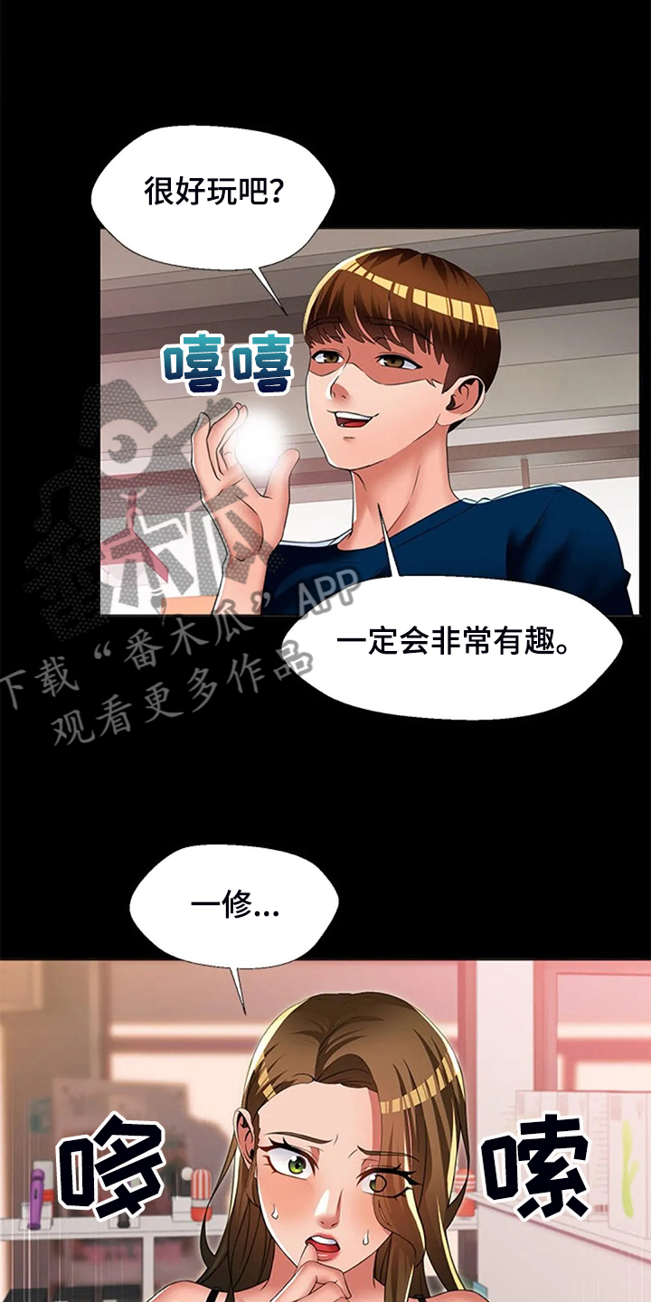 第47章：唯独对我不好14