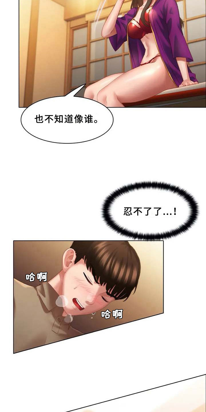 第18章：叙旧3