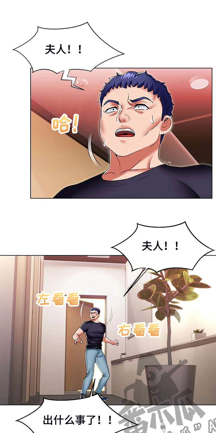第58章：快去厕所5