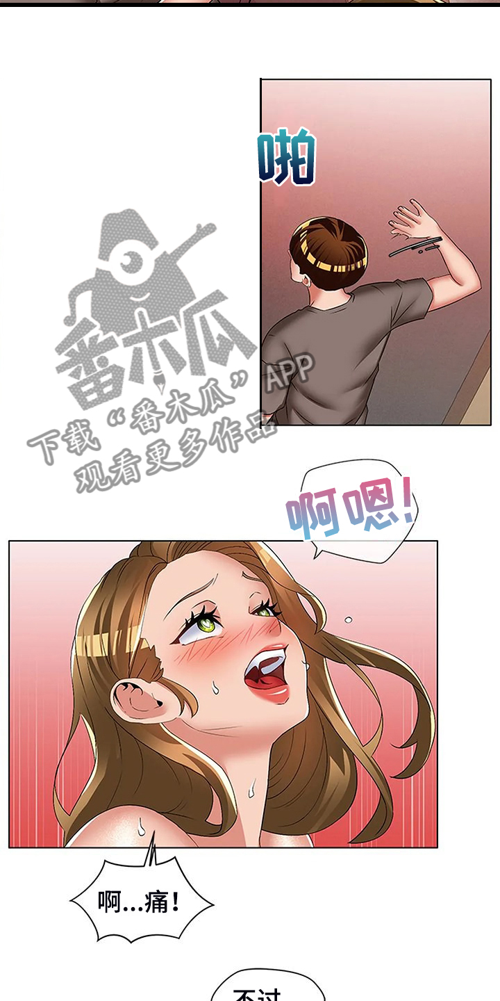 第57章：你怎么会有这个2