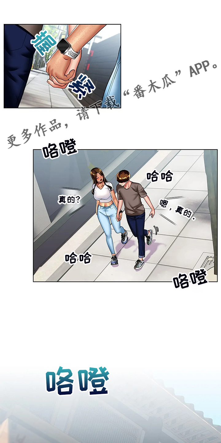 第53章：我们要结婚了0